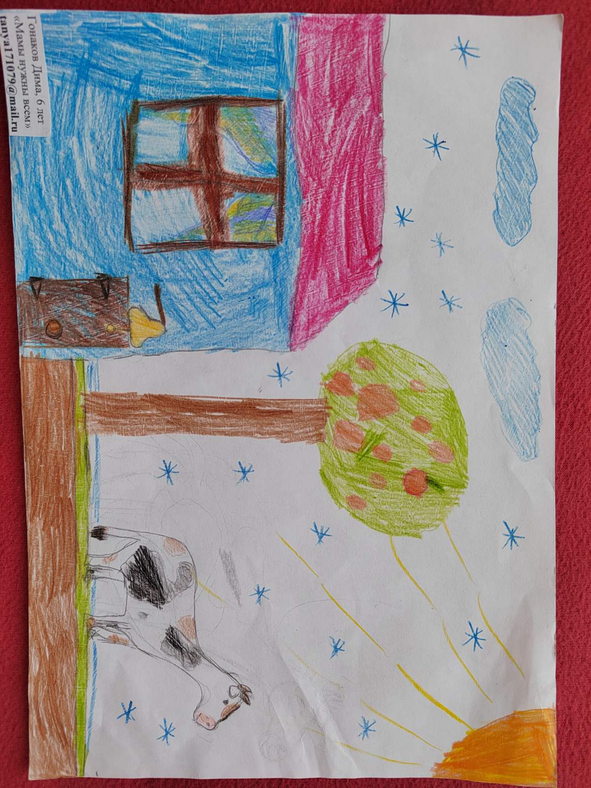 Гонаков Дмитрий