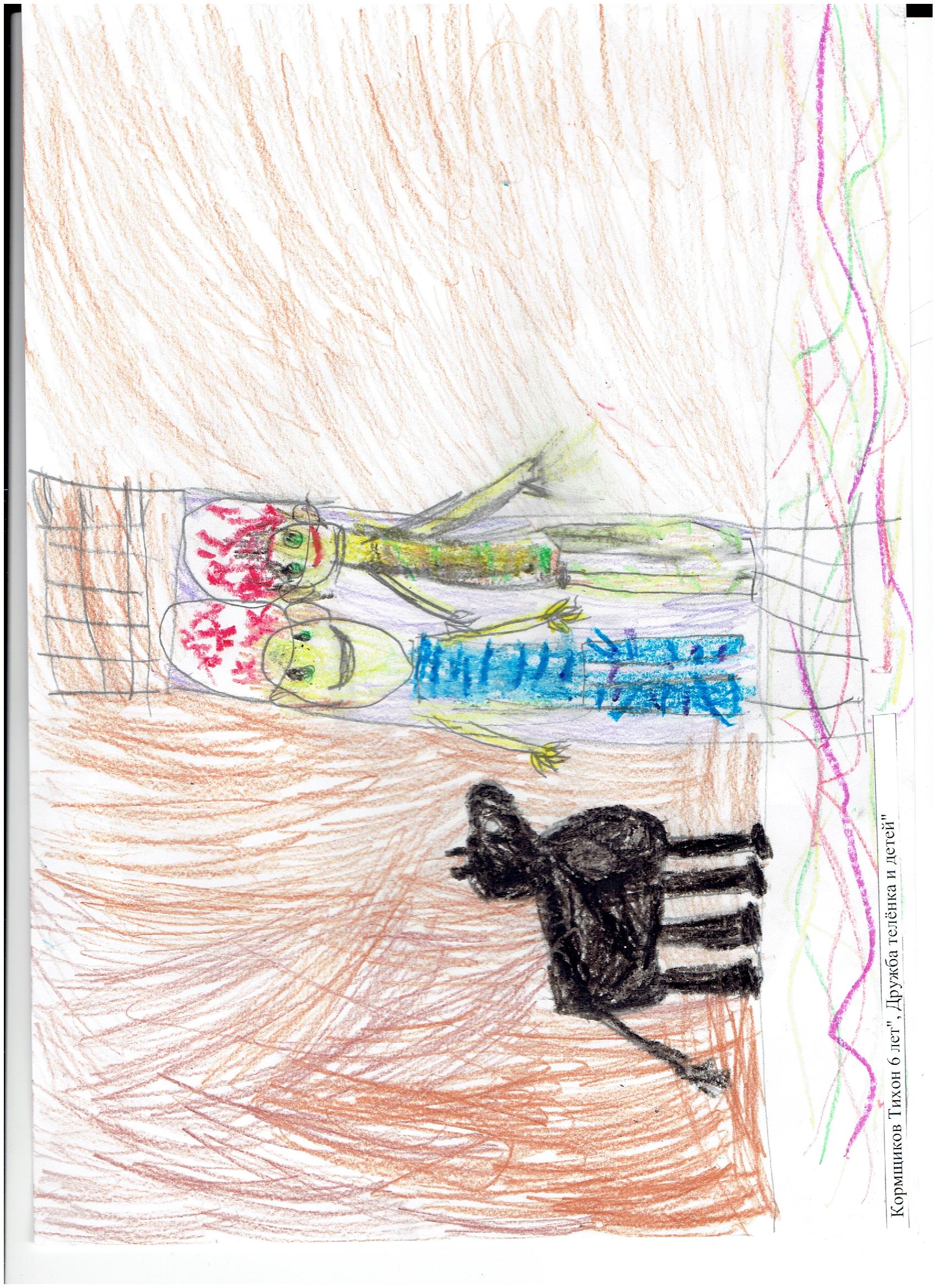 Кормщиков Т