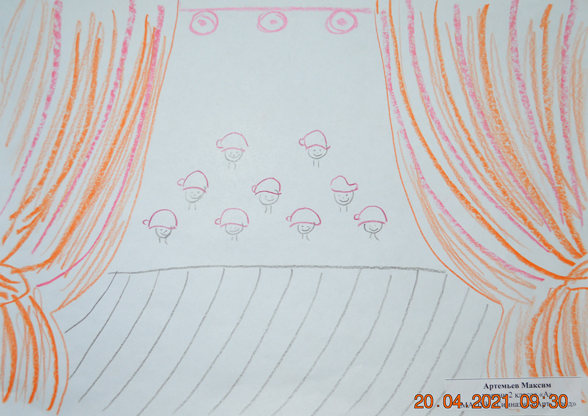 Артемьев Максим